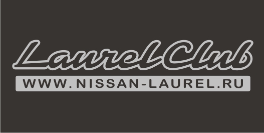 Наклейка Laurel Club